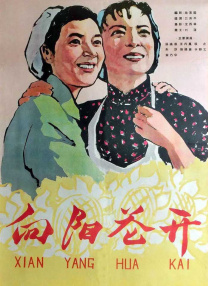 乔任梁脱肛爆胃是真的吗